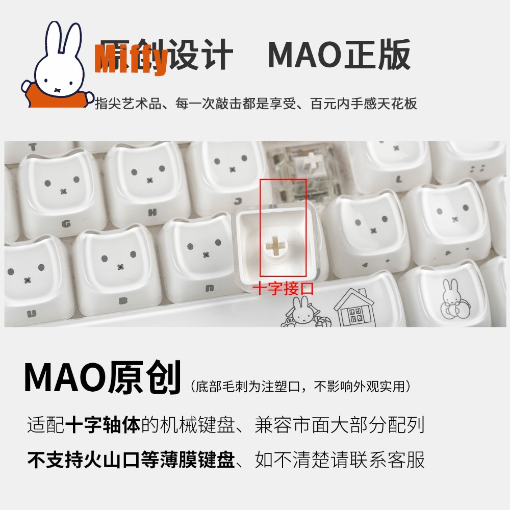 Kawaii Miffy Keycaps Penutup K - Gaming Keyboard Nearby ulasan dan harga